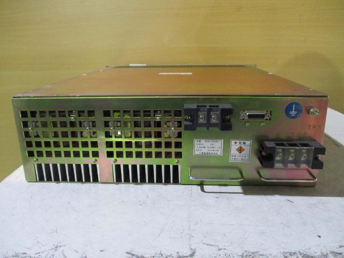 KUDOS 35SP1500304 Regulated DC Power Supply [o1115519294]