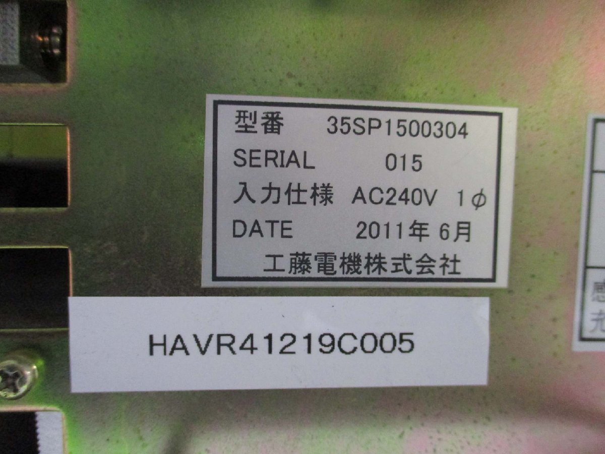KUDOS 35SP1500304 Regulated DC Power Supply [o1115519294]