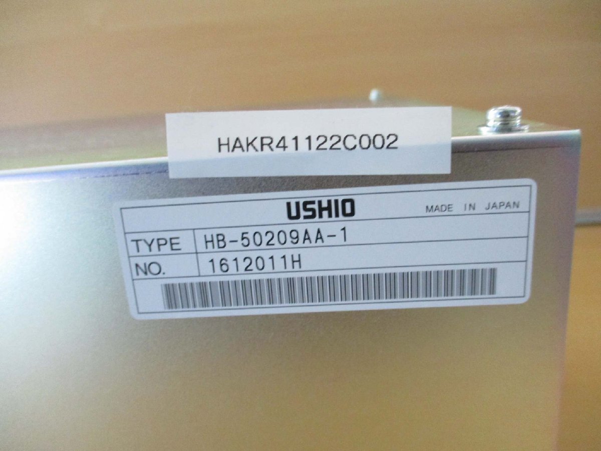 USHIO HB-50209AA-1 Power Supply 5KW [u1115533316]