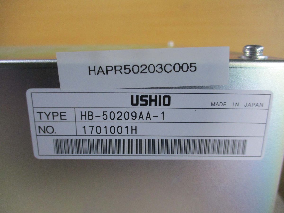 USHIO HB-50209AA-1 Power Supply 5kw [v1115538279]