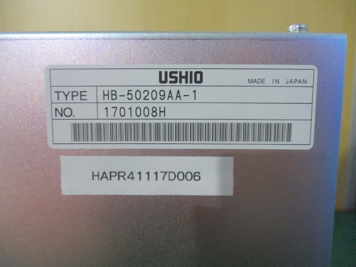 USHIO HB-50209AA-1 Power Supply 5KW [c1115521570]