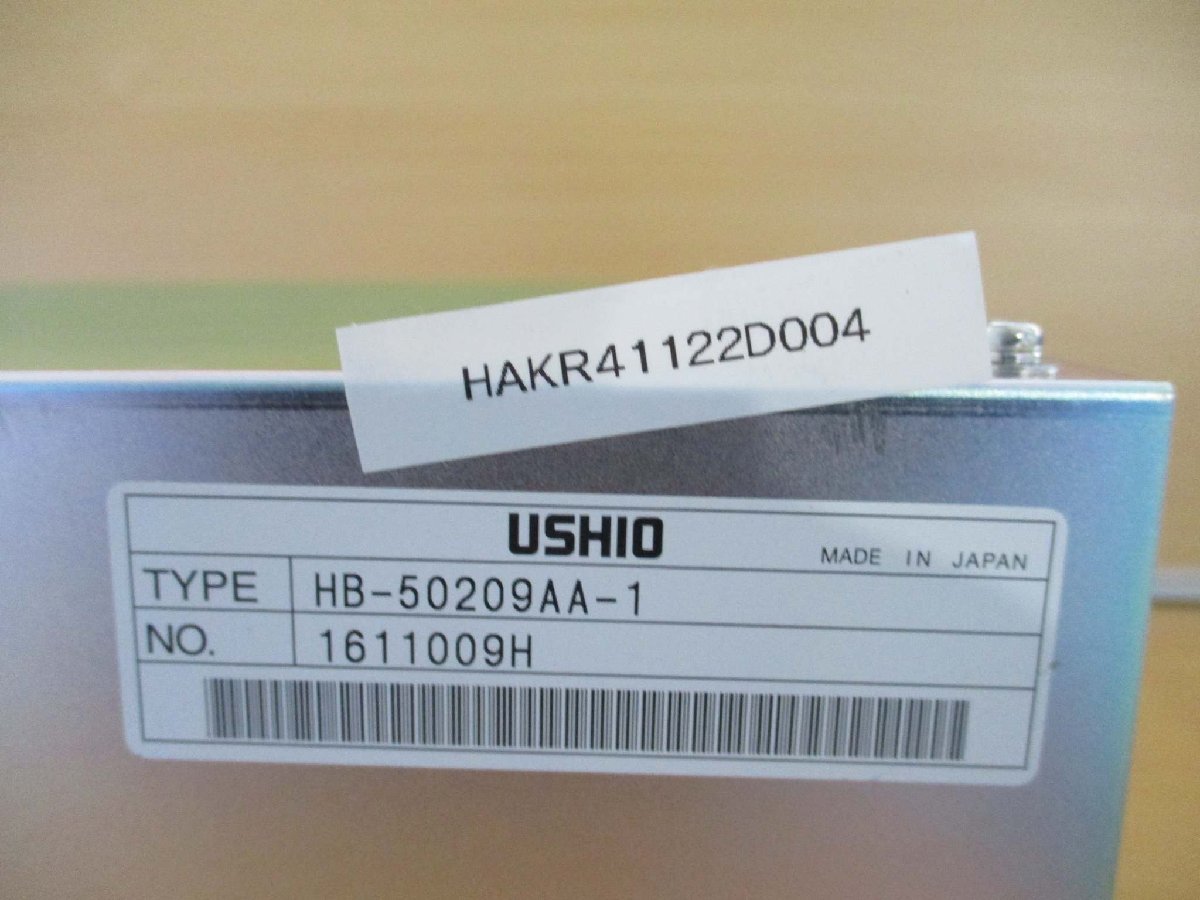 USHIO HB-50209AA-1 Power Supply 5KW [g1115531967]