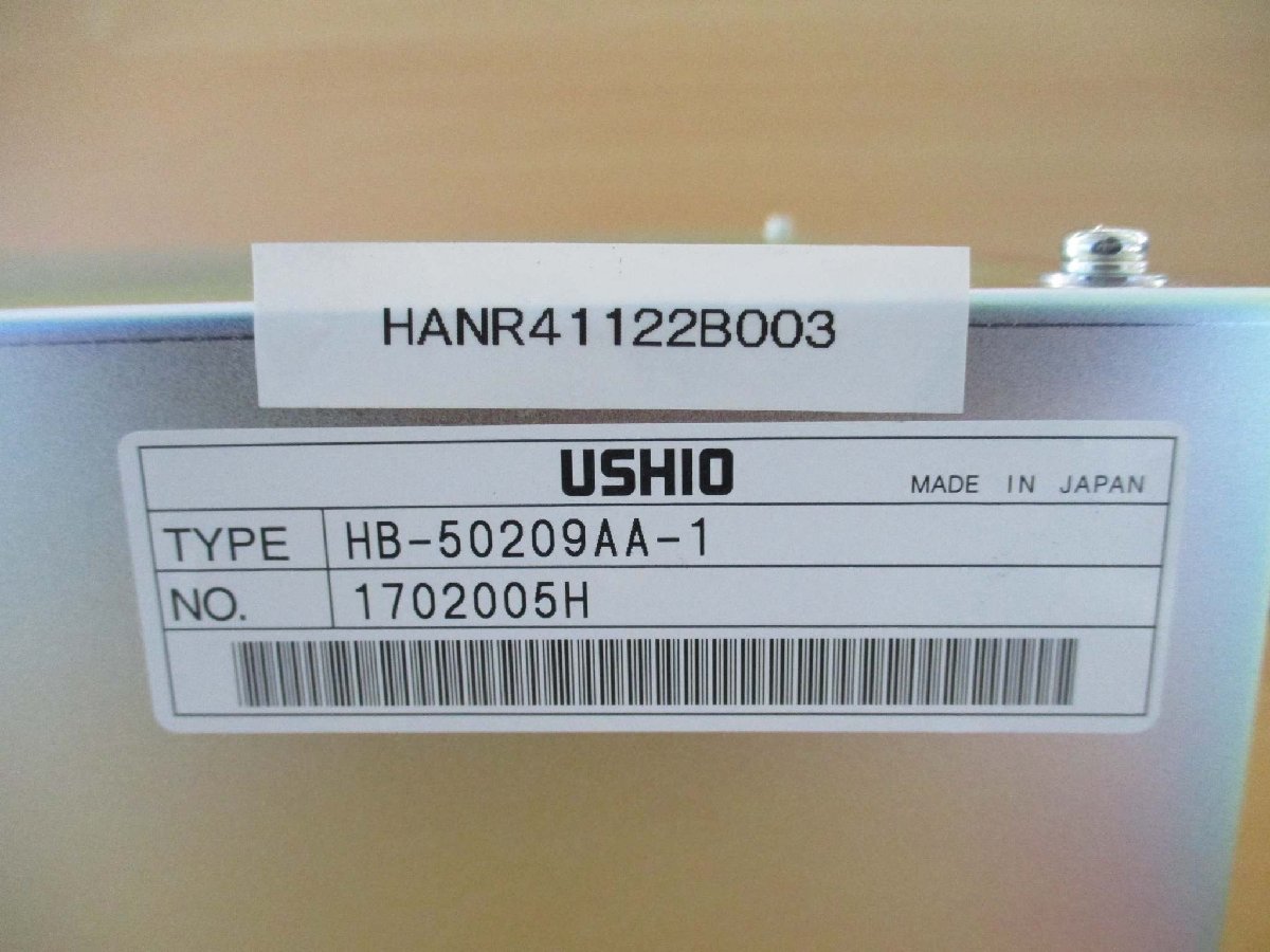 USHIO HB-50209AA-1 Power Supply 5KW [w1115536556]