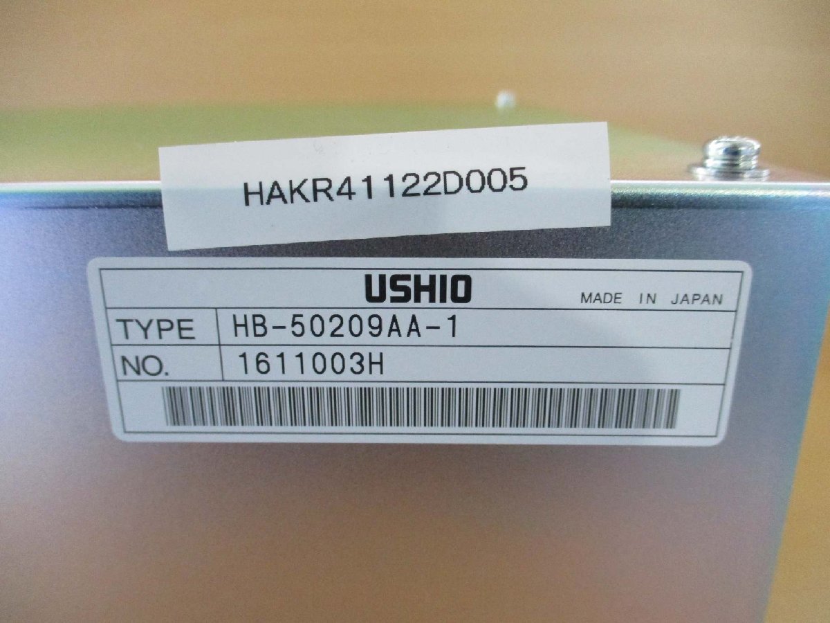 USHIO HB-50209AA-1 Power Supply 5KW [x1115522131]