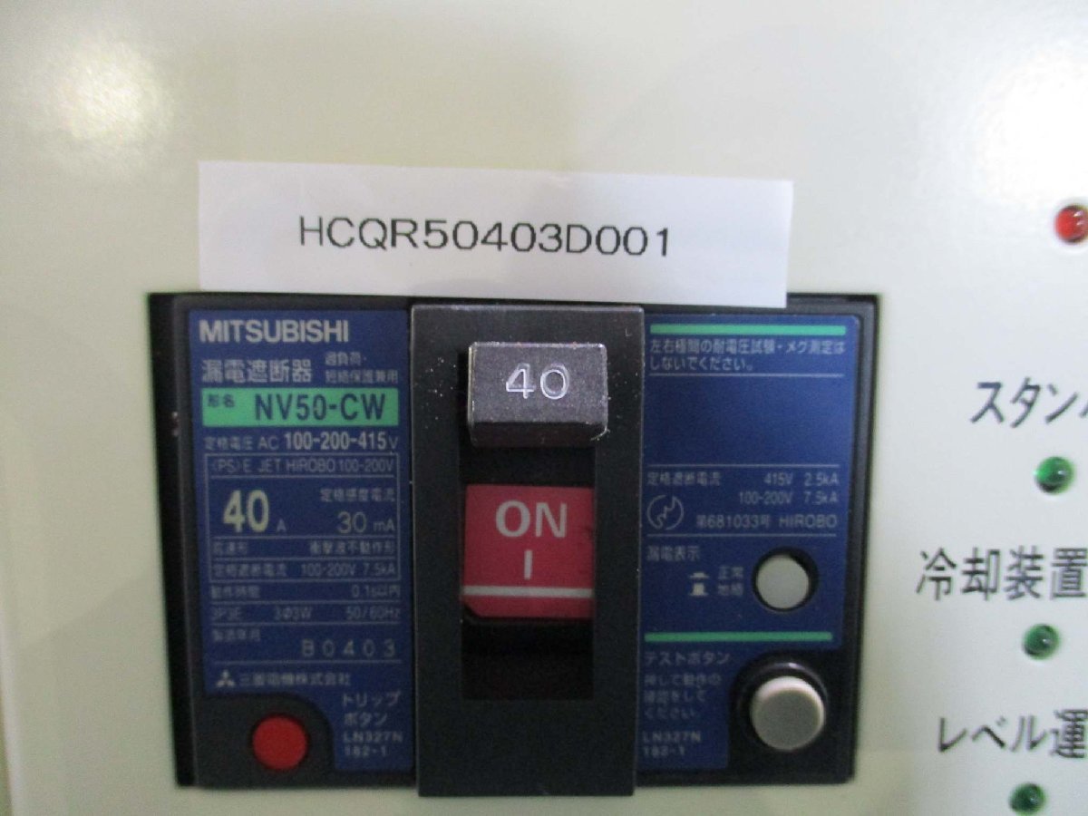 Eye Graphics UBX041-3L1 Ultraviolet Curing Power Supply [e1115530814]