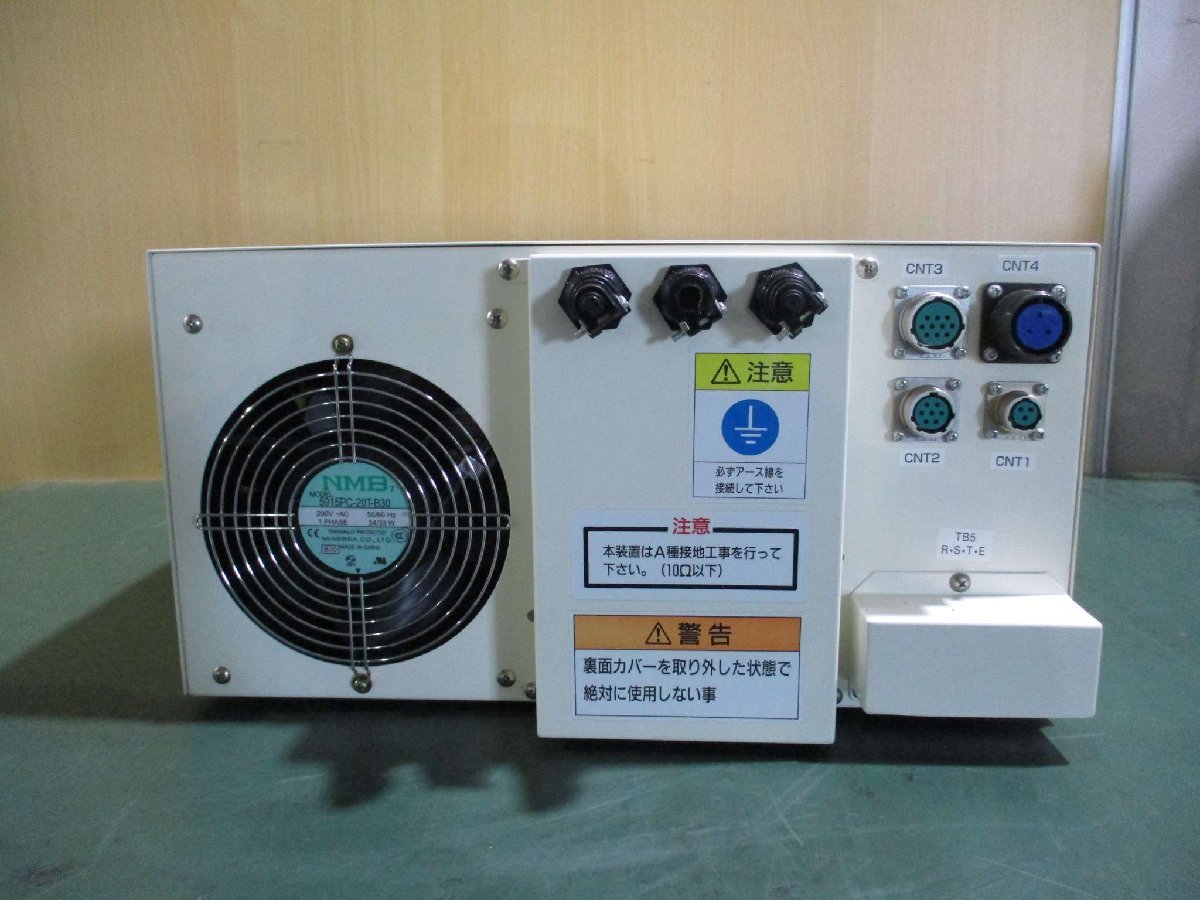 Eye Graphics UBX041-3L1 Ultraviolet Curing Power Supply [e1115530814]