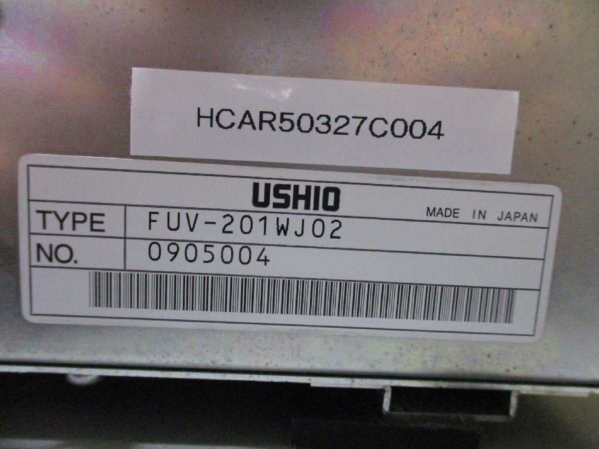 USHIO FUV-201WJ02 FB-174A [v1115537038]