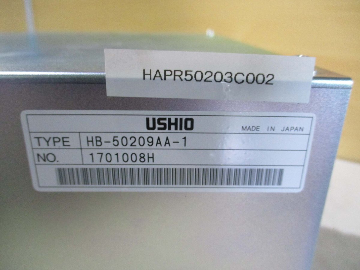 USHIO HB-50209AA-1 Power Supply 5kw [p1115530605]