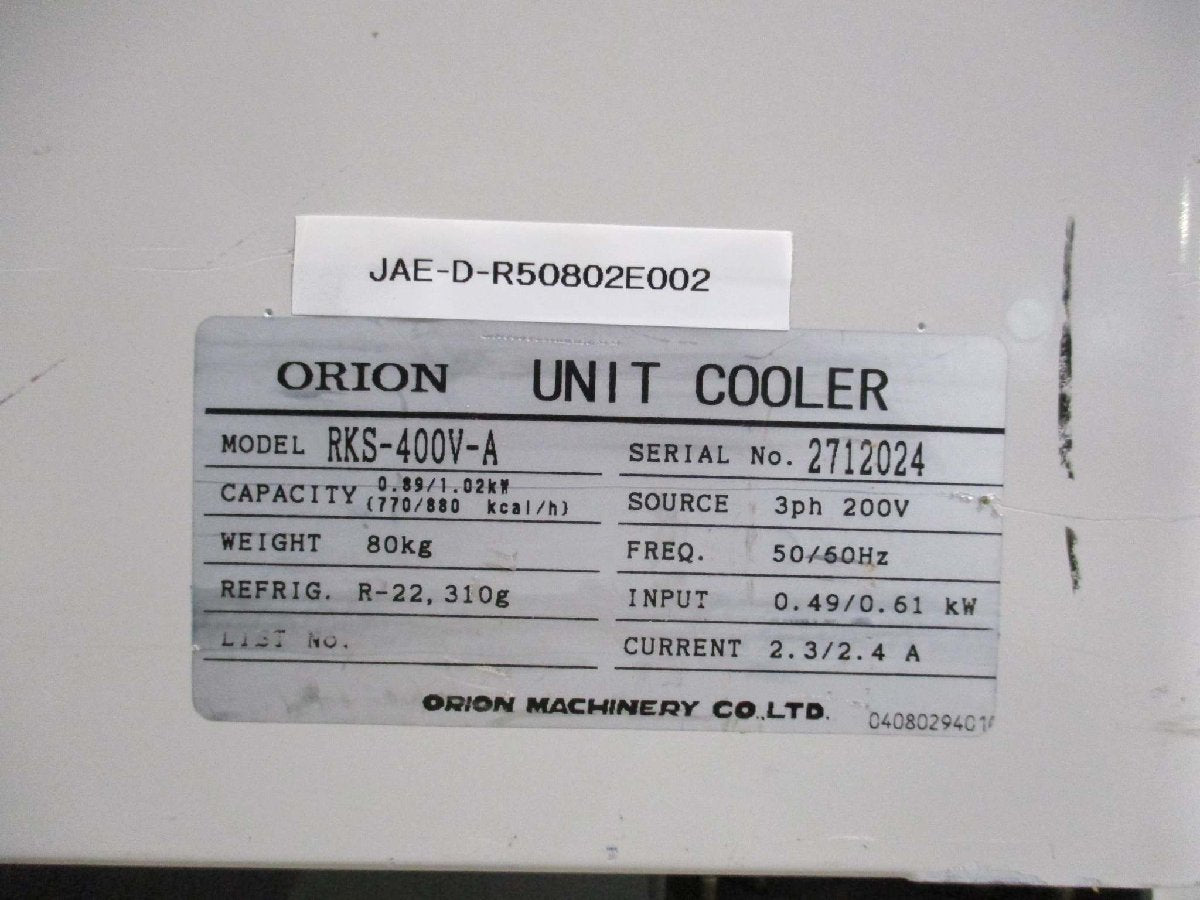 ORION RKS-400V-A UNIT COOLER [u1115531027]