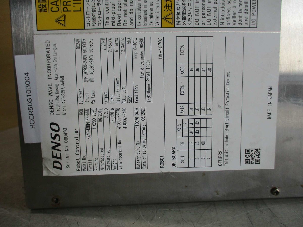 DENSO ROBOT CONTROLLER RC8-HMA0-NNNM-NN-NNN [v1115538814]