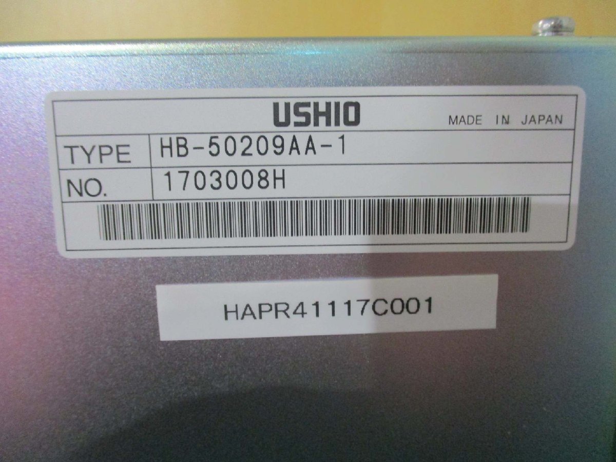 USHIO HB-50209AA-1 Power Supply 5kw [p1115529762]