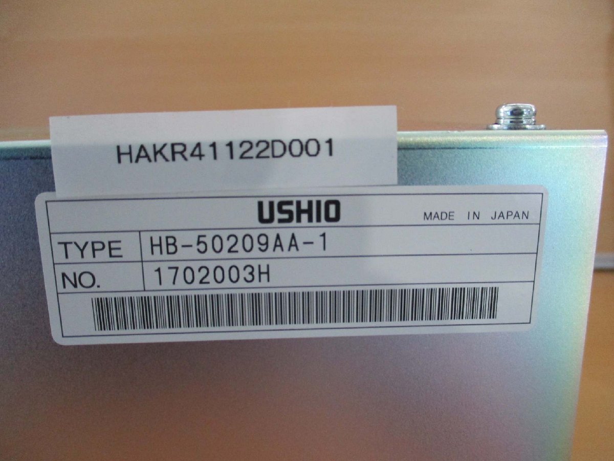USHIO HB-50209AA-1 Power Supply 5KW [f1115520710]