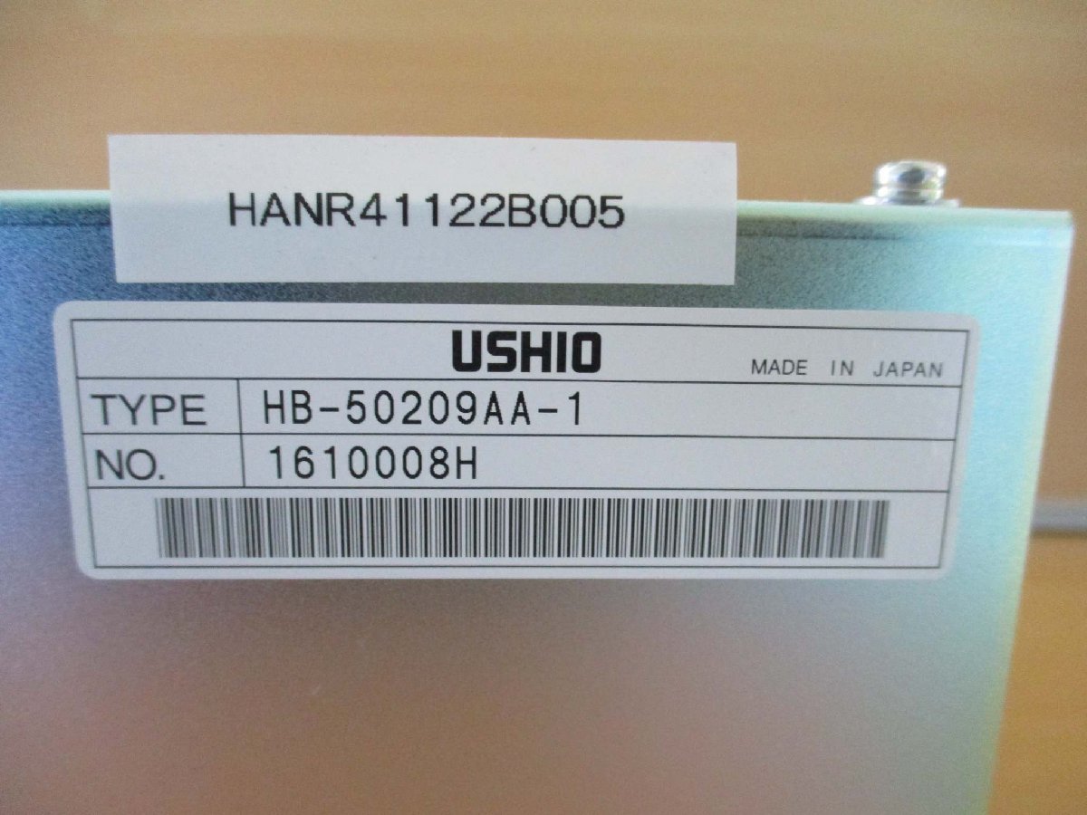 USHIO HB-50209AA-1 Power Supply 5KW [e1115530319]