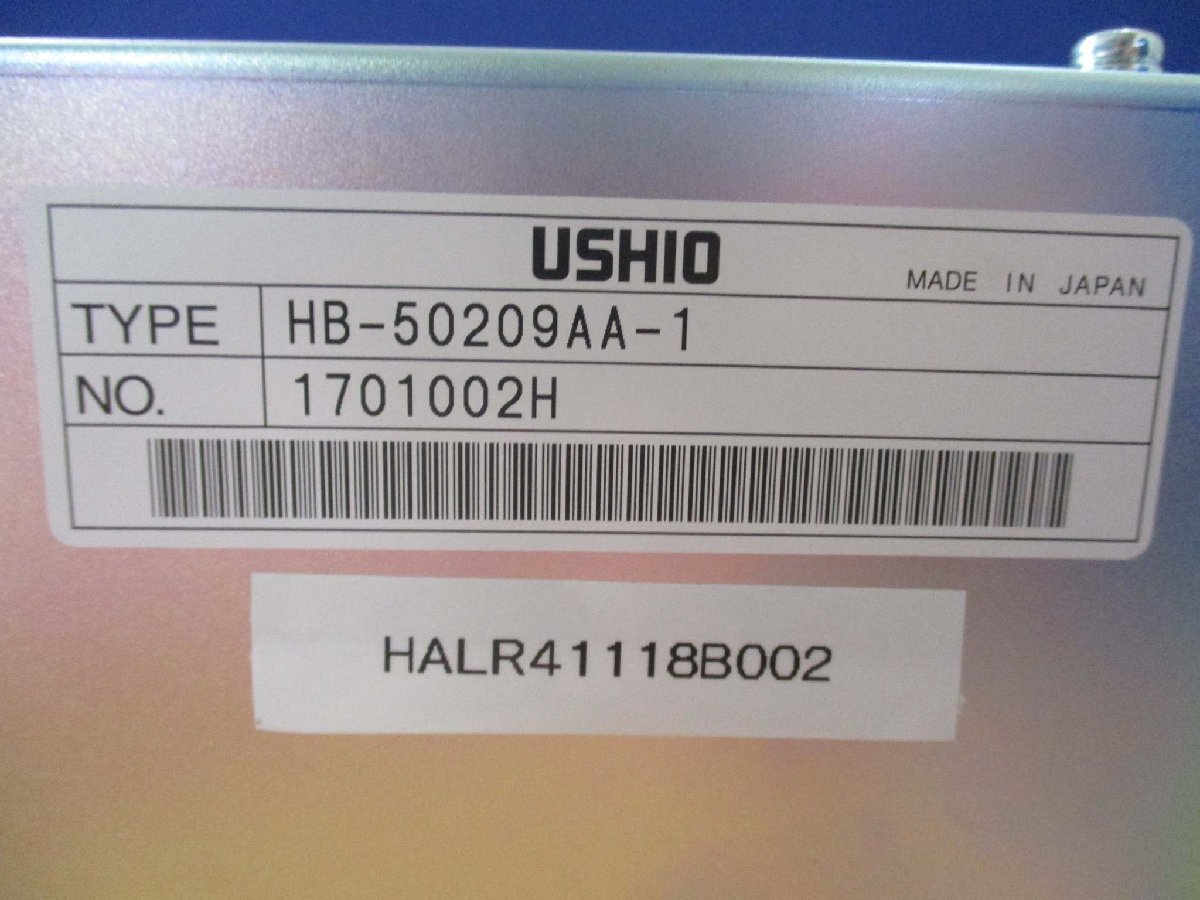 USHIO HB-50209AA-1 Power Supply 5KW [o1115523920]