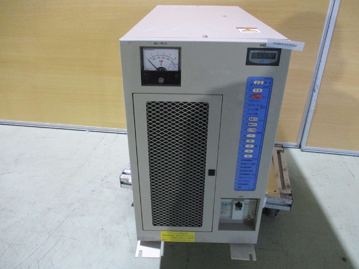 IWASAKI UBX0612-02 UV Curing Power Supply Unit [g1115528277]