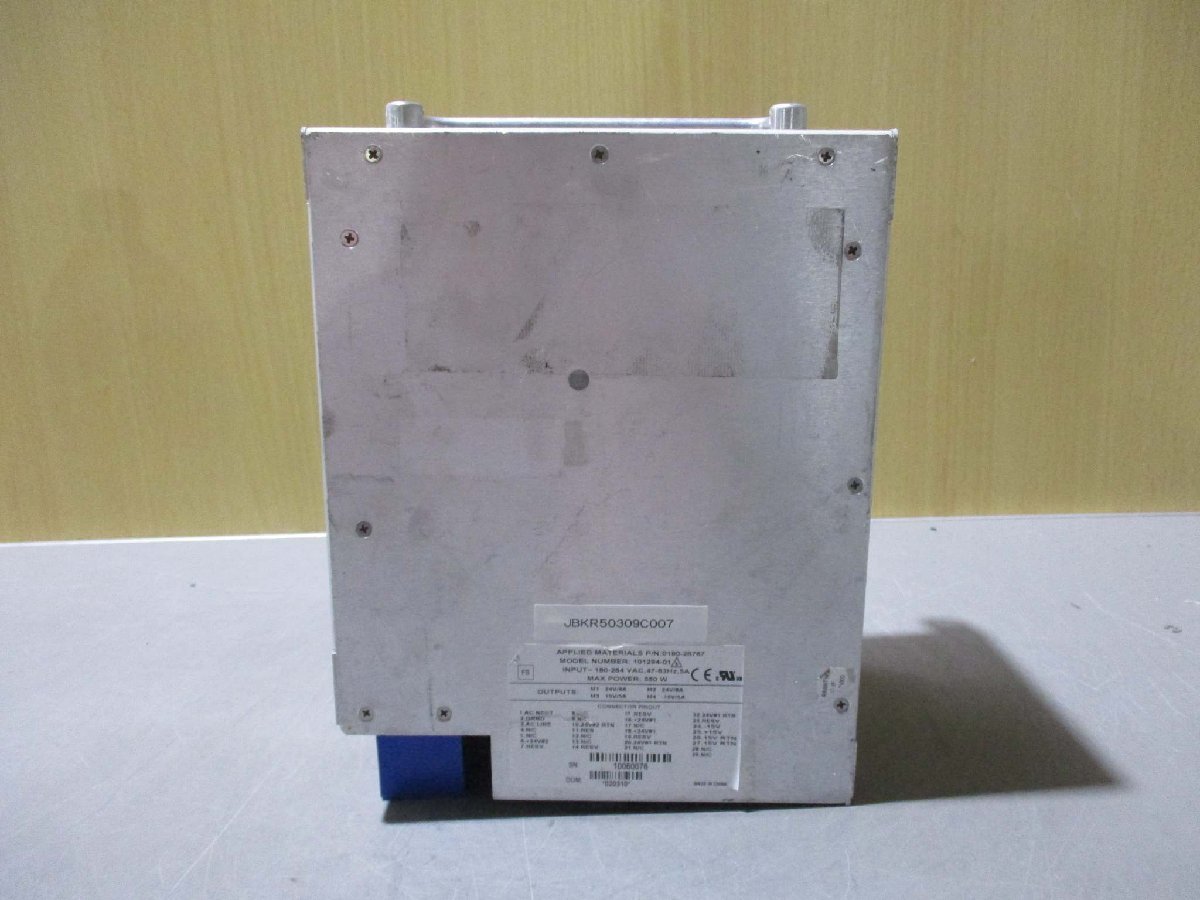 APPLIED MATERIALS 101294-01 550W Power Supply [u1115529090]