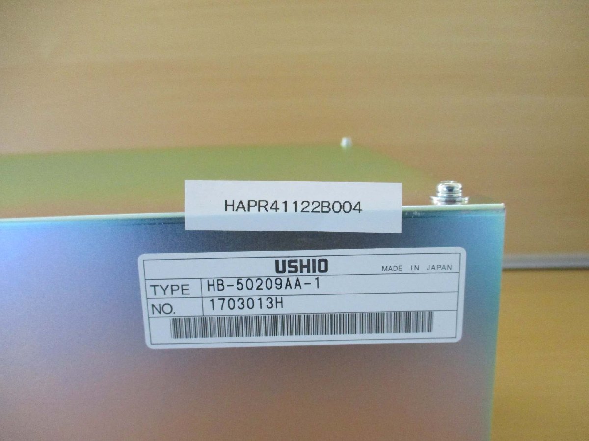 USHIO HB-50209AA-1 Power Supply 5KW [t1115515942]