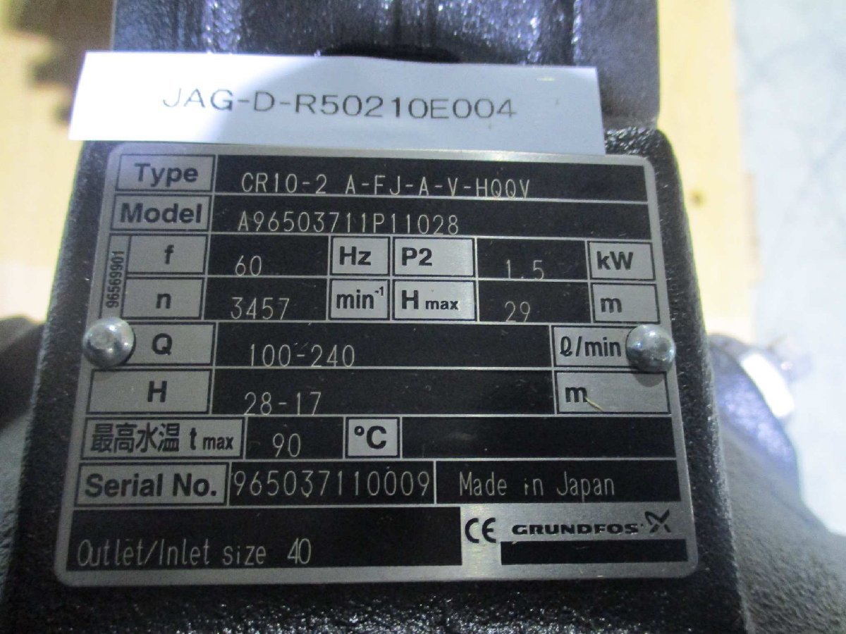Grundfos MG90SB2-24FT115-D1 Pump Motor [n1115521479]