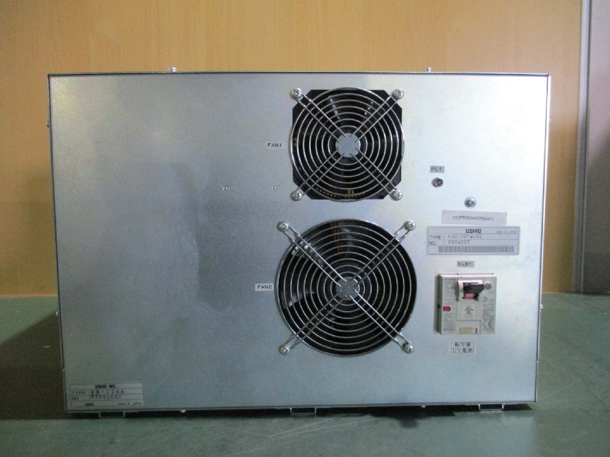 USHIO FUV-201WJ02 FB-174A Product [e1115525436]