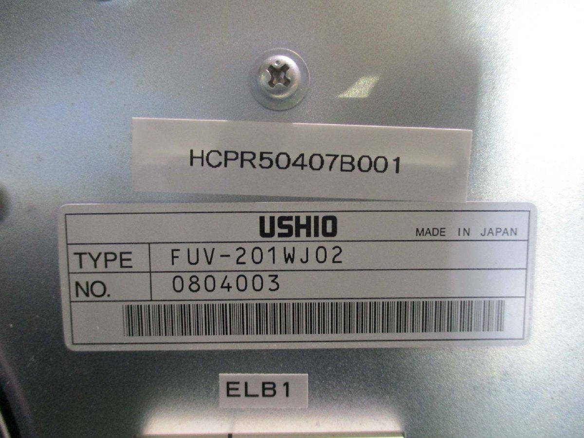 USHIO FUV-201WJ02 FB-174A [e1115525436]
