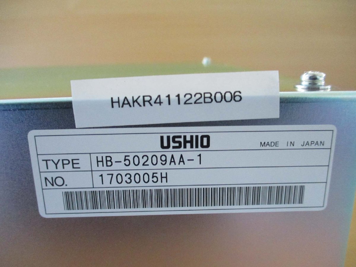 USHIO HB-50209AA-1 Power Supply 5KW [x1115523633]