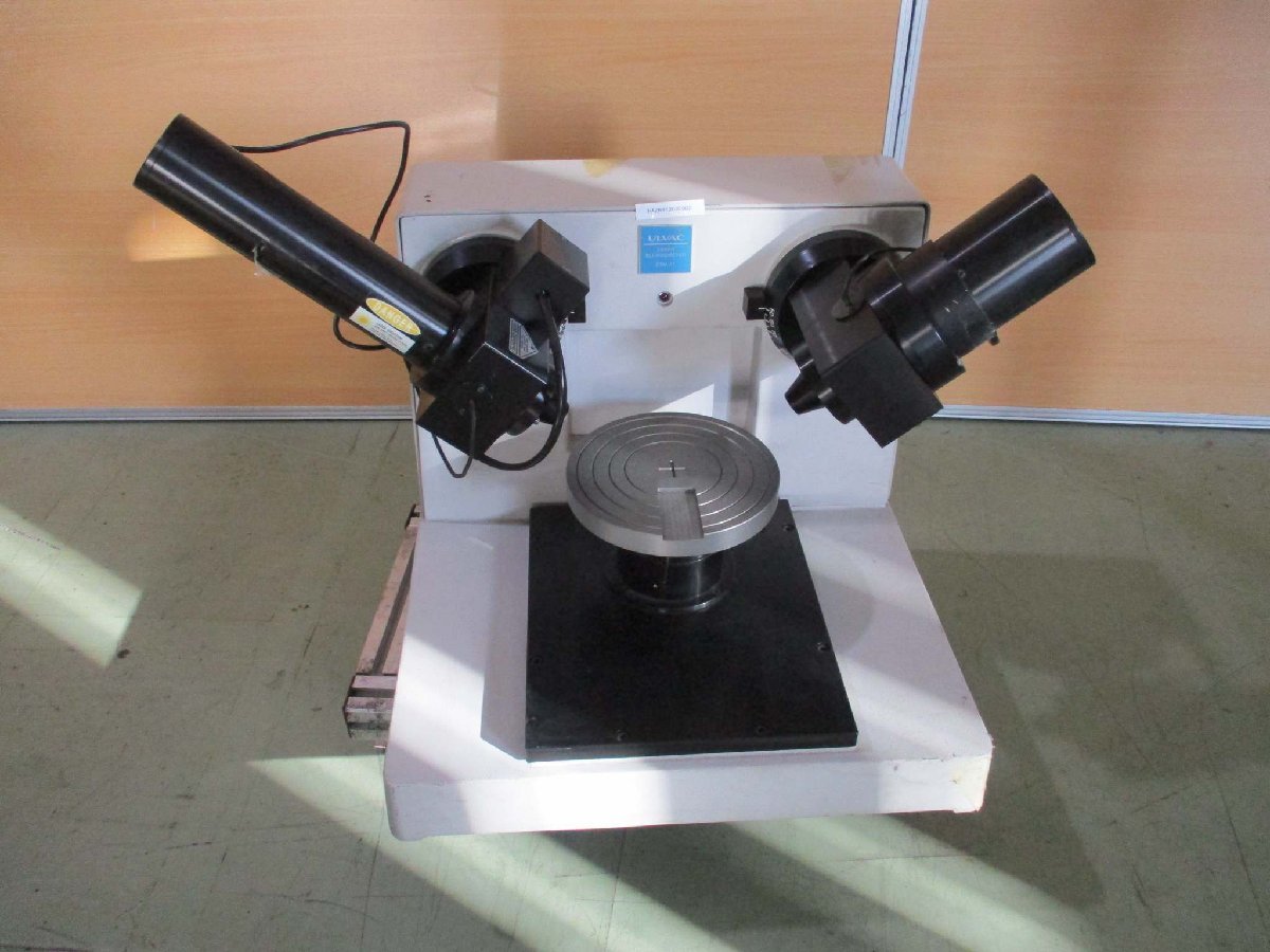 ULVAC ESM-1T Laser Ellipsometer [u1115535220]