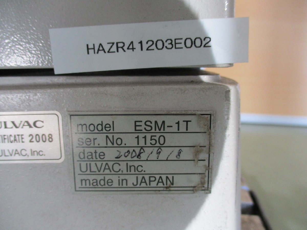 ULVAC ESM-1T Laser Ellipsometer [u1115535220]