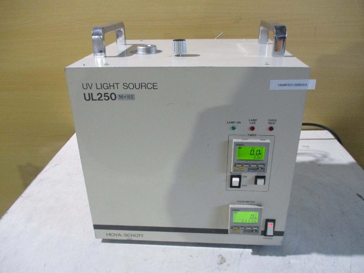 HOYA-SCHOTT UL250 UV Light Source HBMR50126B003 [1115530153]
