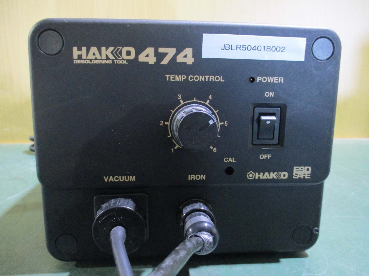 HAKKO 474 Desoldering Tool Solder Blotter [l1115528940]