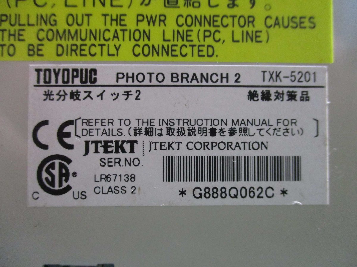 TOYODA TXK-5201 Photo Branch 5 Pieces [g1115531393]