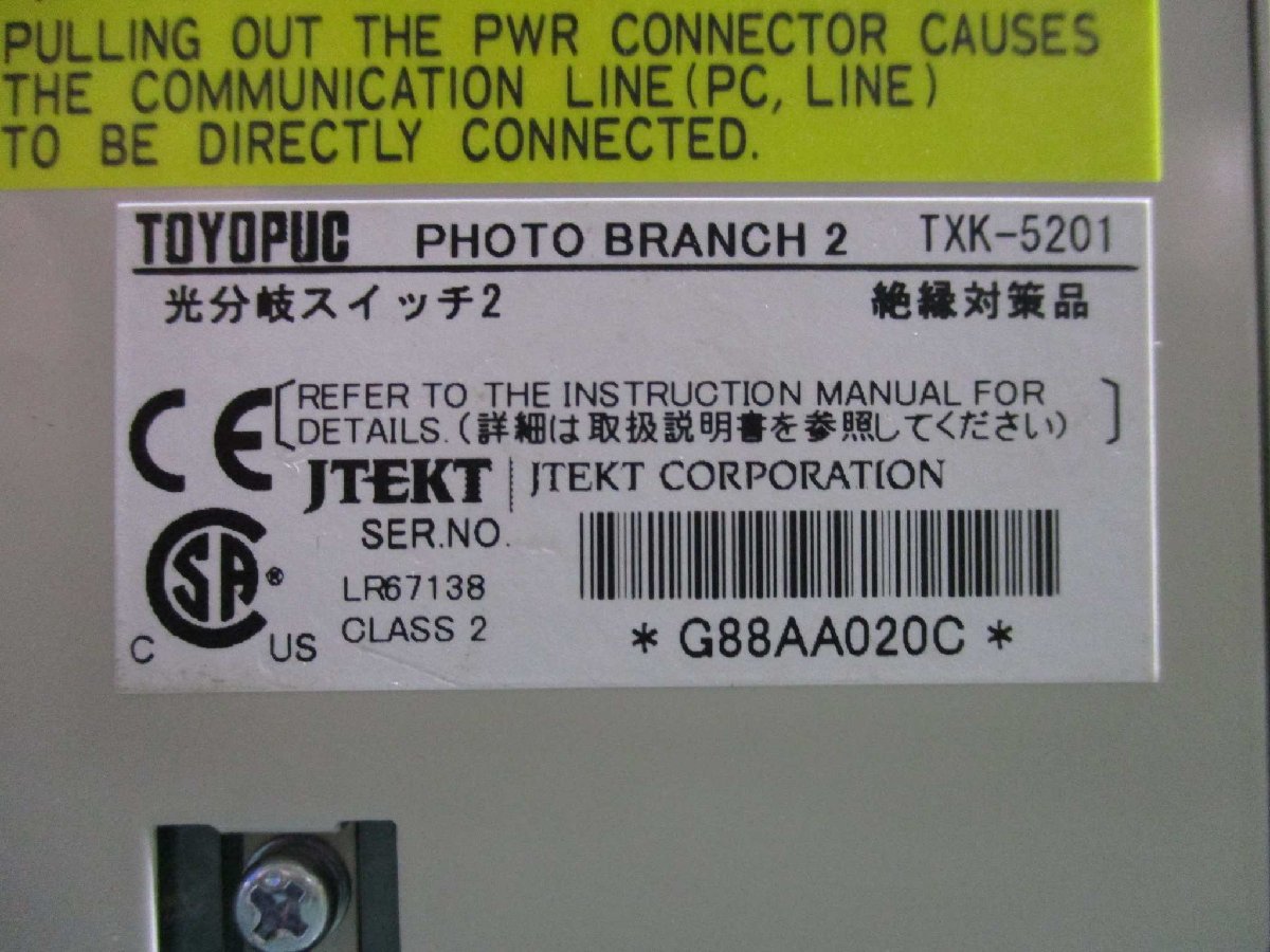 TOYODA TXK-5201 Photo Branch 5 Pieces [u1115539555]