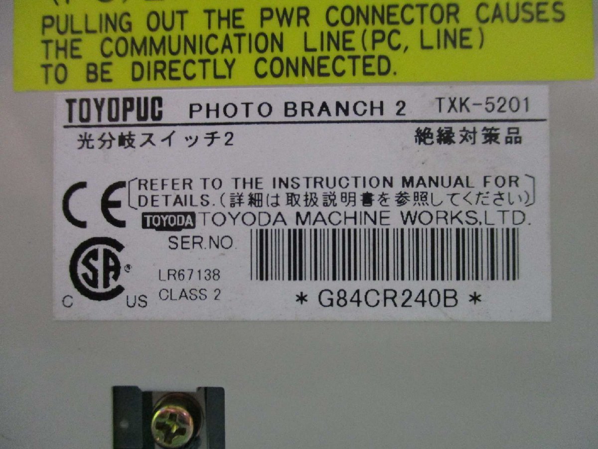 TOYODA TXK-5201 Photo Branch - Toyota 5 Pieces JCMR41215B012 [w1115540806]