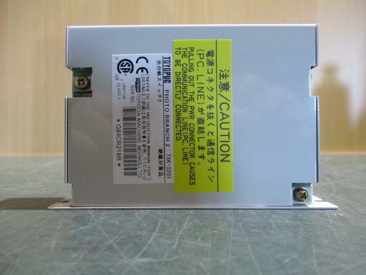 TOYODA TXK-5201 Photo Branch - 5 Pieces [m1115522403]