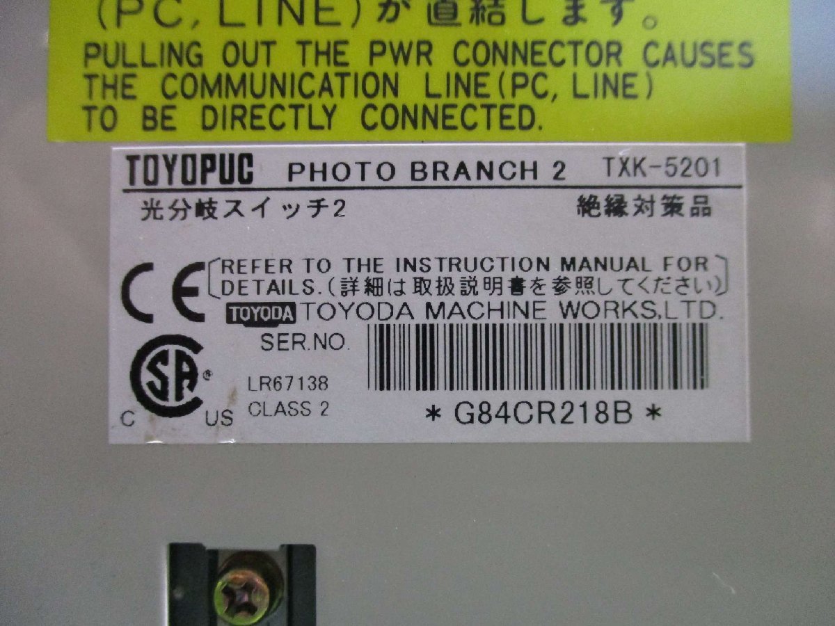 TOYODA TXK-5201 Photo Branch Toyota 5 Pieces [m1115522403]