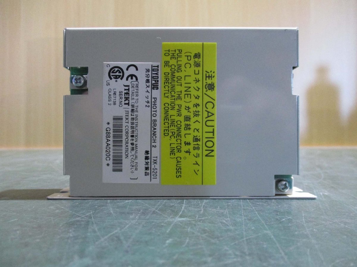 TOYODA TXK-5201 Photo Branch 5 Pieces [u1115539555]