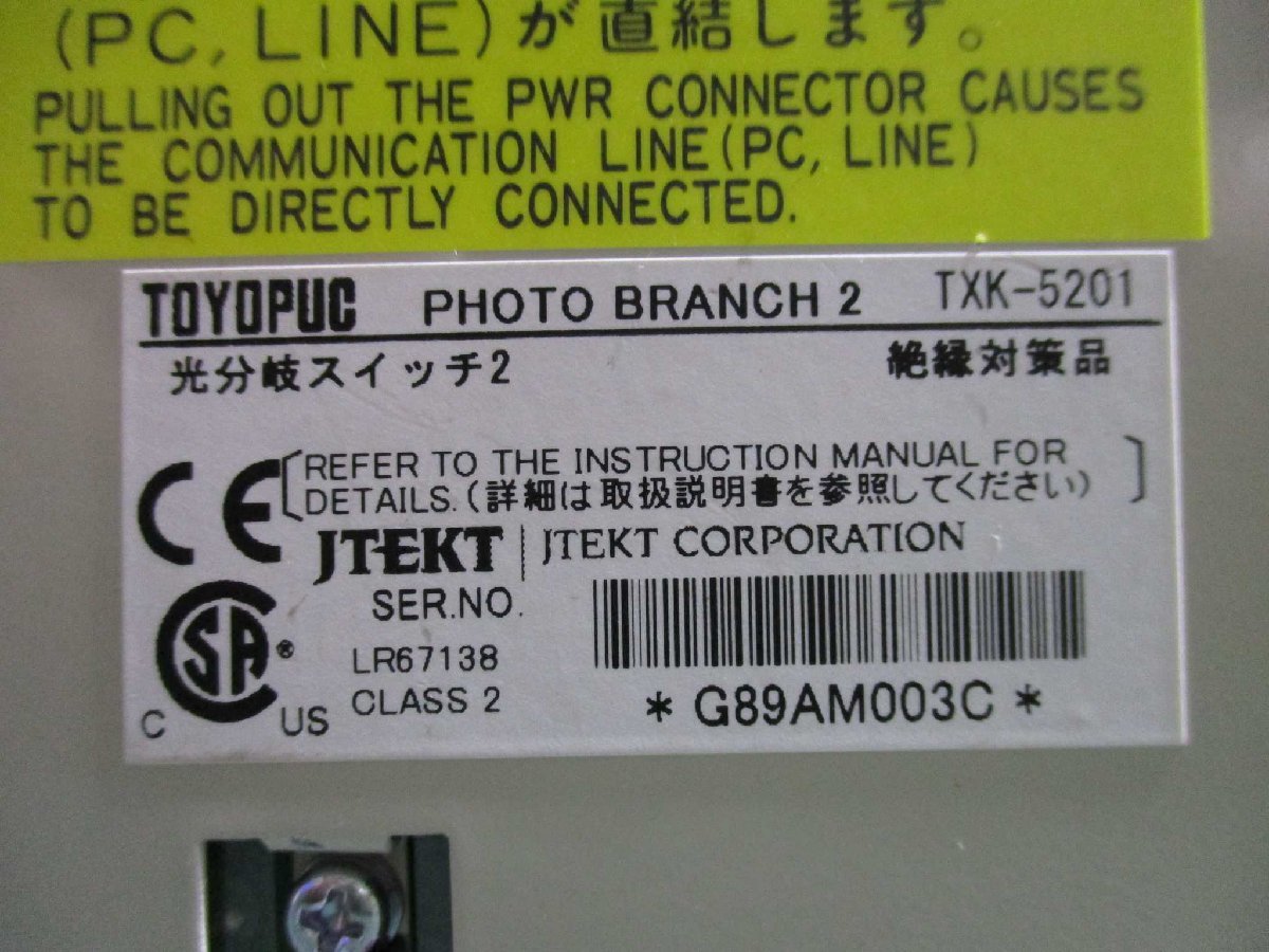 TOYODA TXK-5201 Photo Branch 5 Pieces [e1115528190]