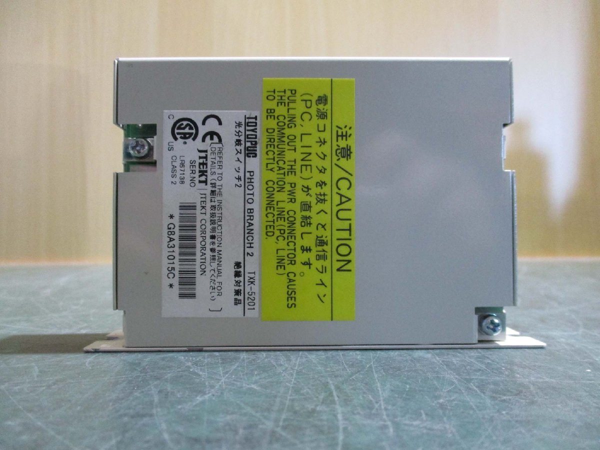 TOYODA TXK-5201 Photo Branch 5 Pieces [h1115545654]