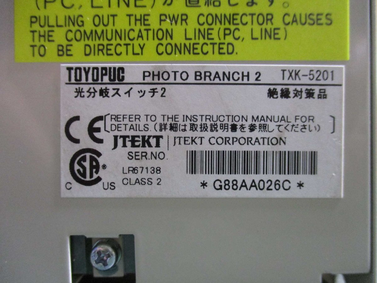 TOYODA TXK-5201 Photo Branch Toyota 5 Pieces [p1115526290]