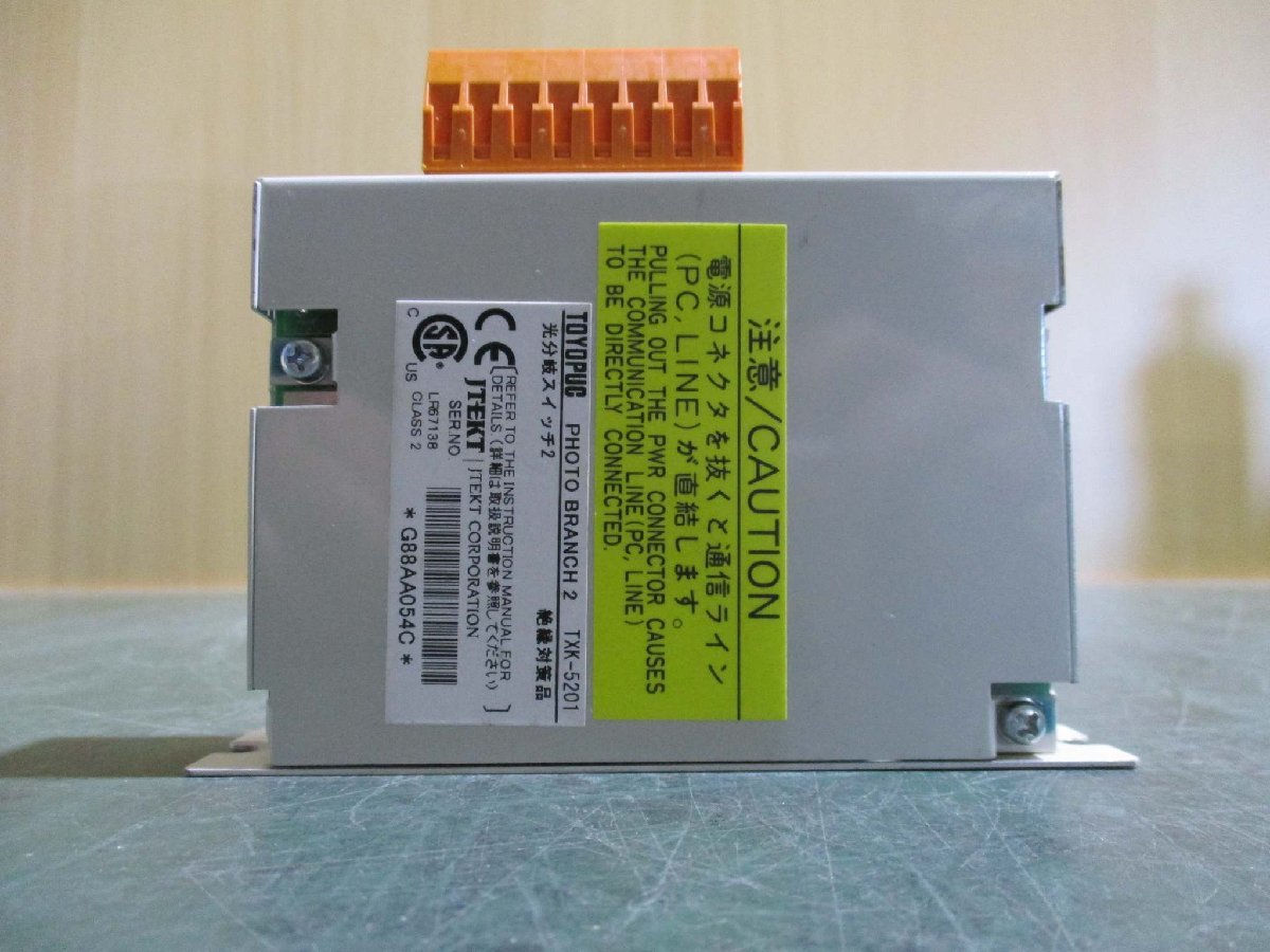 TOYODA TXK-5201 Photo Branch 5 Pieces [r1115514769]