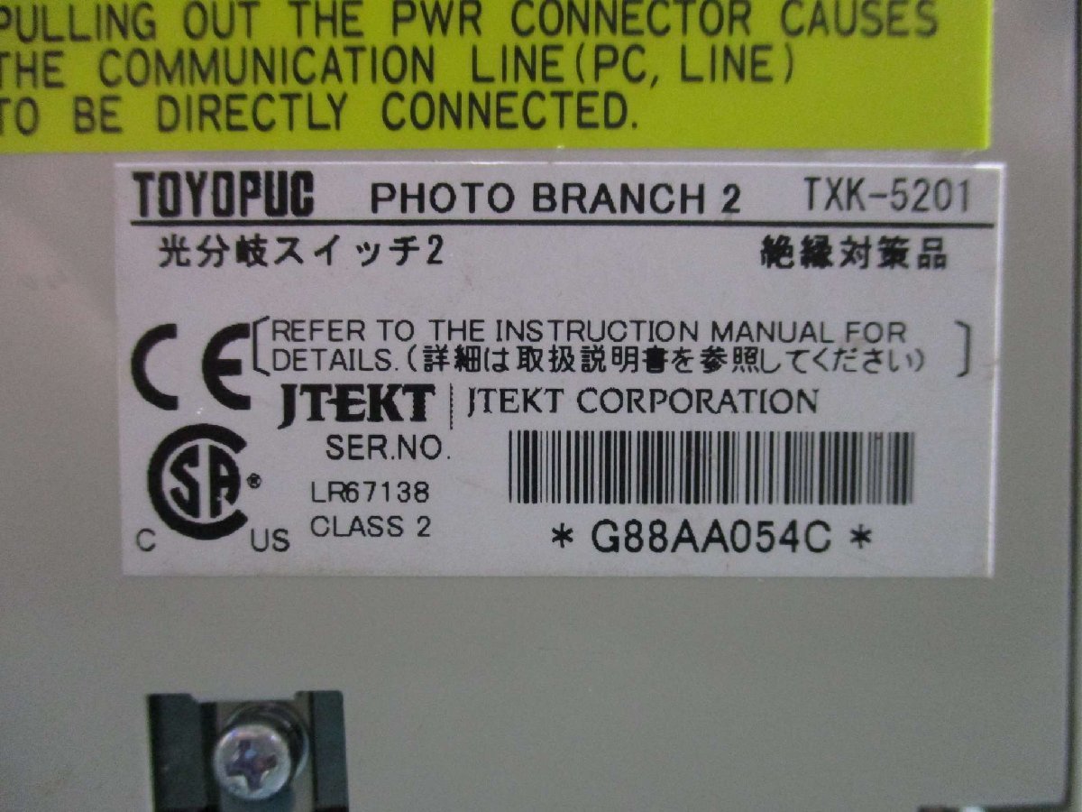 TOYODA TXK-5201 Photo Branch 5 Pieces [r1115514769]