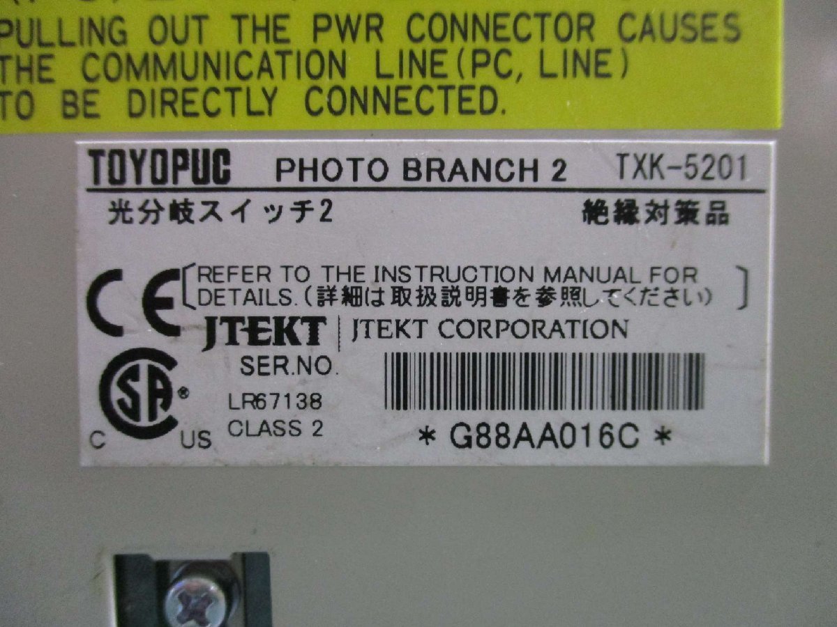 Toyota TXK-5201 Photo Branch 2 Set of 5 Pieces [t1115521086]