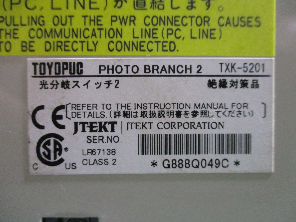 Toyota TXK-5201 Photo Branch 5 Pieces [j1115529982]