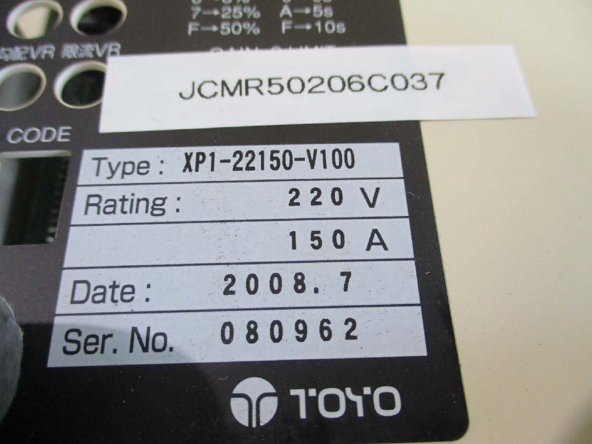 TOYO XP1-22150-V100 220V 150A XP1-PARACON Paracon XP Series [g1115531188]