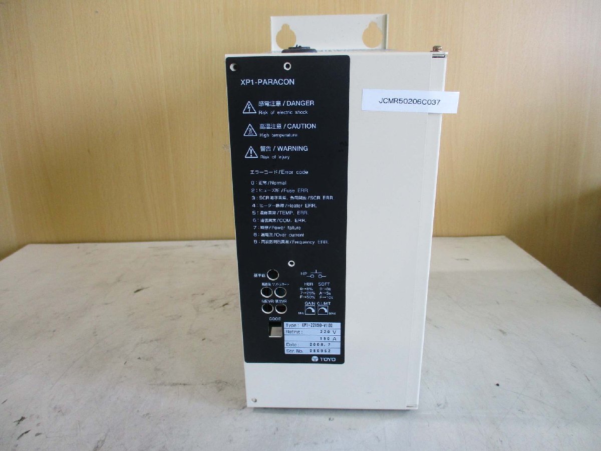 TOYO XP1-22150-V100 220V 150A XP1-PARACON Paracon XP Series [g1115531188]