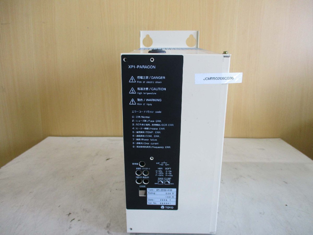 TOYO XP1-22150-V100 220V/150A XP1-PARACON Paracon XP Series [t1115519098]
