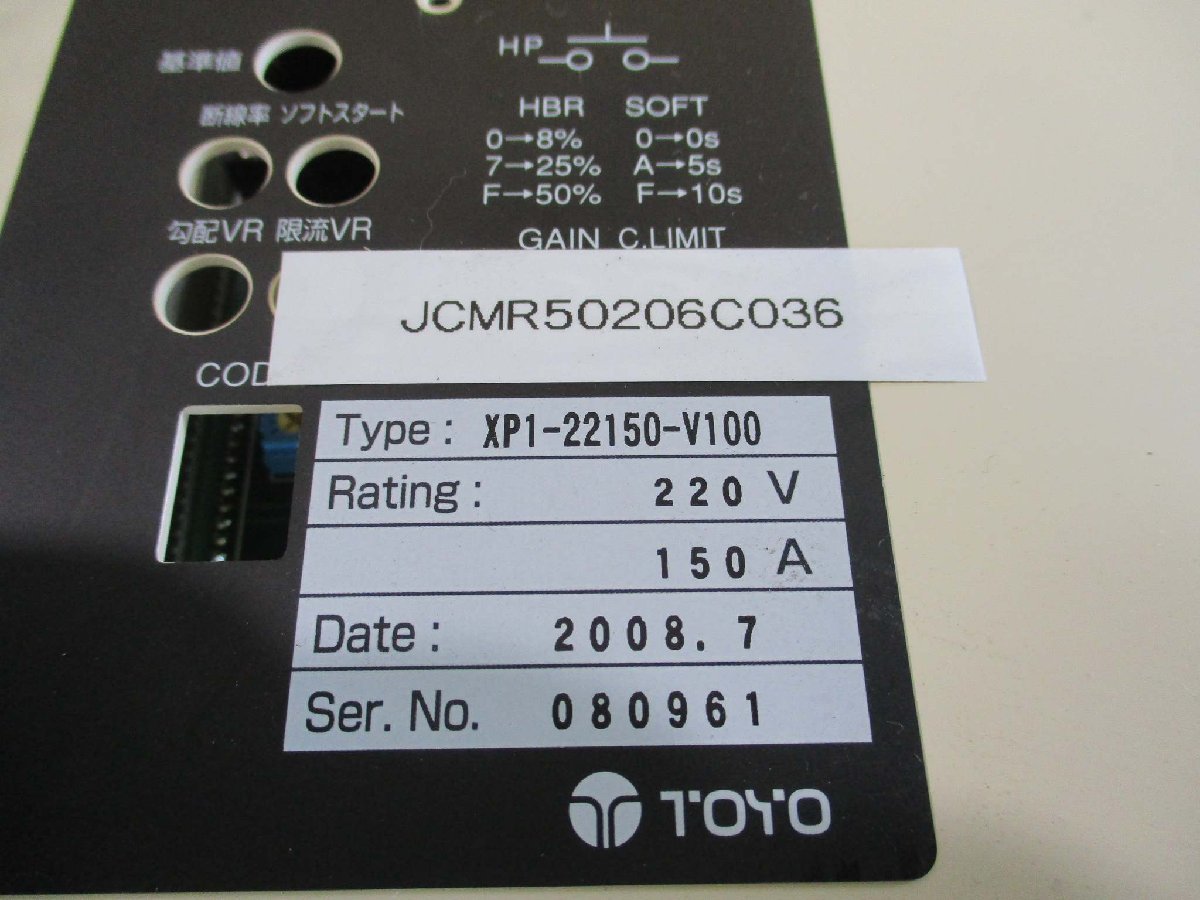 TOYO XP1-22150-V100 220V/150A XP1-PARACON Paracon XP Series [t1115519098]