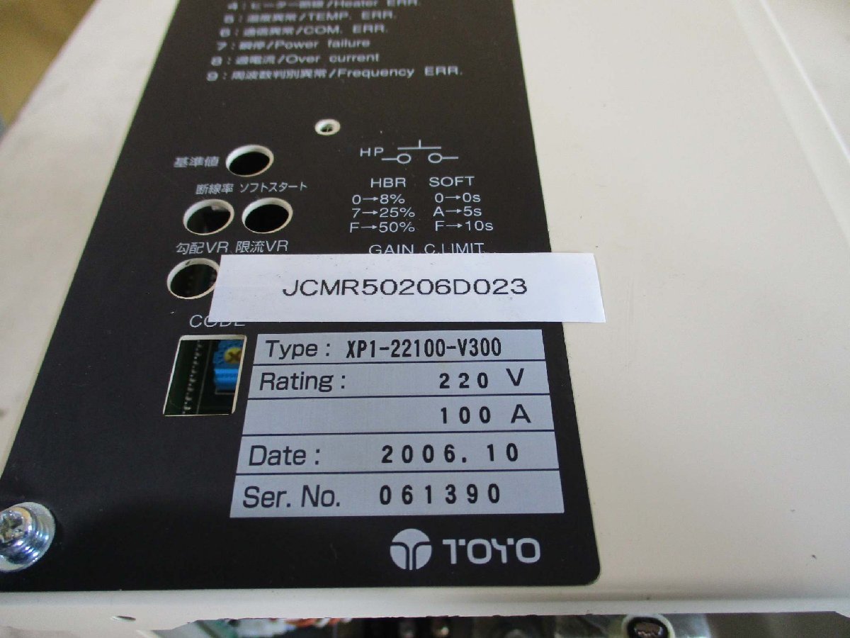 TOYO XP1-22100-V300 220V/100A XP1-PARACON Paracon XP Series [n1115529504]