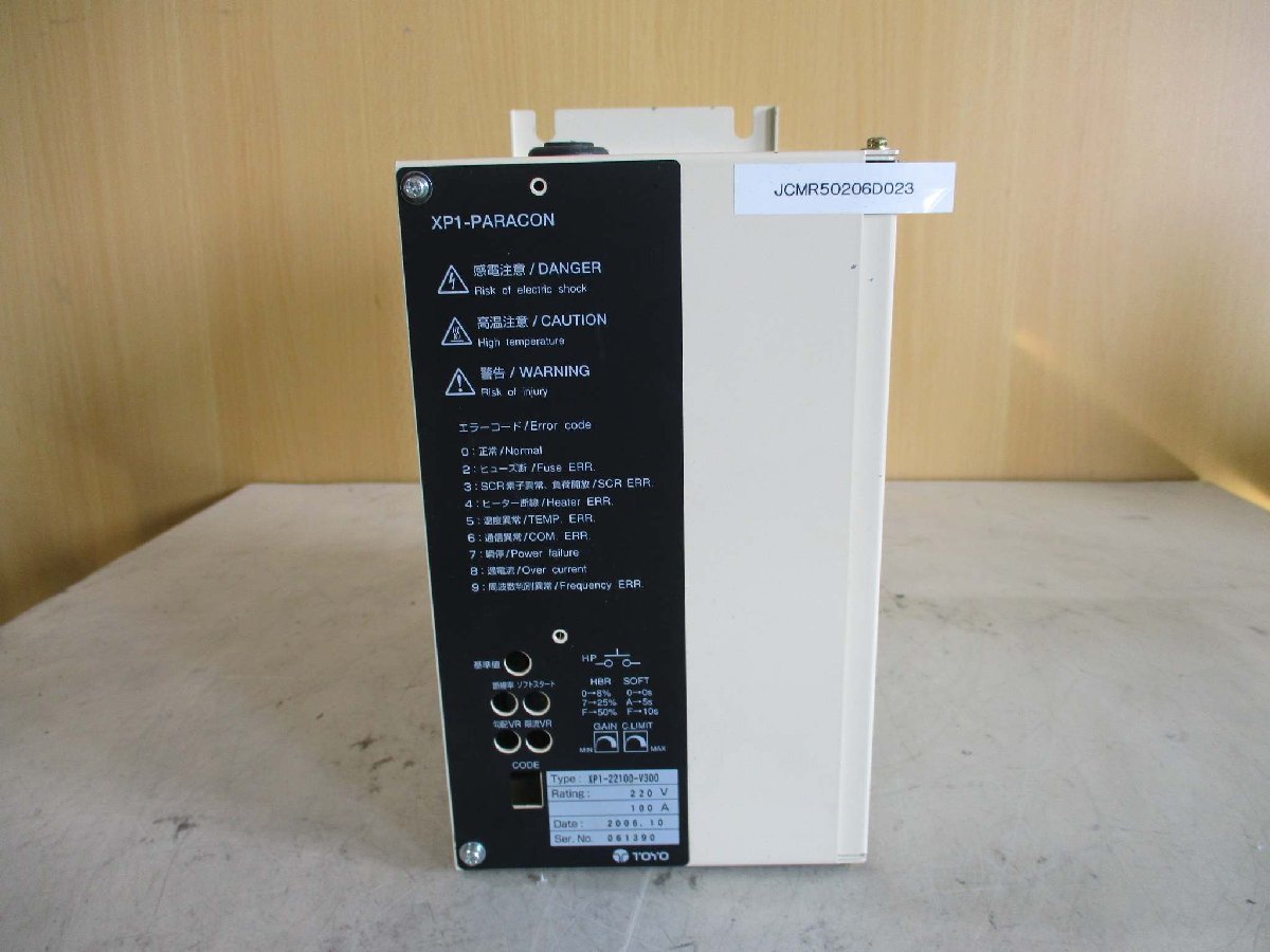 TOYO XP1-22100-V300 220V/100A XP1-PARACON Paracon XP Series [n1115529504]
