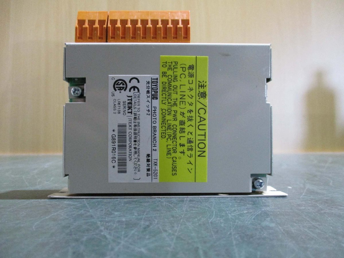 TOYODA TXK-5201 Photo Branch 5 Pieces [d1115534724]