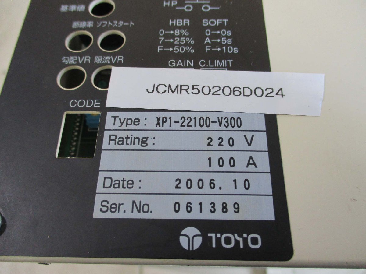 TOYO XP1-22100-V300 220V/100A XP1-PARACON Paracon XP Series [s1115527954]